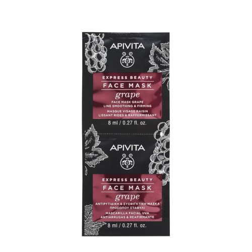 APIVITA EXPRESS BEAUTY WITH GRAPE (ANTI-WRINKLE AND FIRMING MASK) 2x8ml