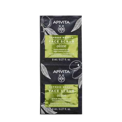 APIVITA EXPRESS BEAUTY WITH OLIVE (INTENSIVE EXFOLIATING CREAM) 2x8ml