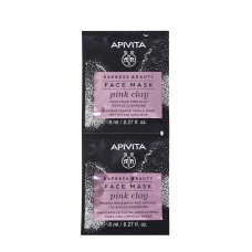 APIVITA EXPRESS BEAUTY WITH PINK CLAY (GENTLE CLEANSING MASK) 2x8ml