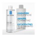 LA ROCHE POSAY MICELLAIRE WATER SENSITIVE 400ML