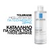 LA ROCHE POSAY MICELLAIRE WATER SENSITIVE 400ML