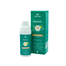 ANAPLASIS SUNSCREEN FACE CREAM SPF50+ MEDIUM COMPLEXION 50ML                                                  
