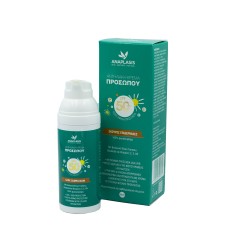 ANAPLASIS SUNSCREEN FACE CREAM SPF50+ DARK COMPLEXION 50ML                                                  