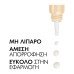 VICHY NEOVADIOL GF EYE AND LIP CONTOURS CREAM 15ml