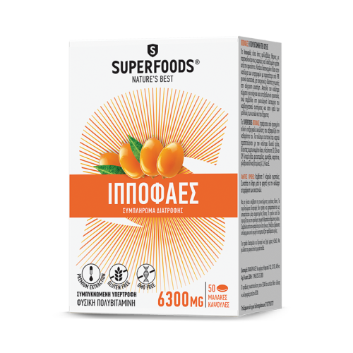 SUPERFOODS HIPPOPHAES 50 CAPSULES