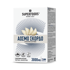 SUPERFOODS ODOURLESS GARLIC 50CAPS