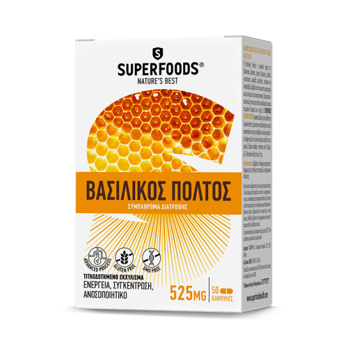 SUPERFOODS ROYAL JELLY 50CAPS