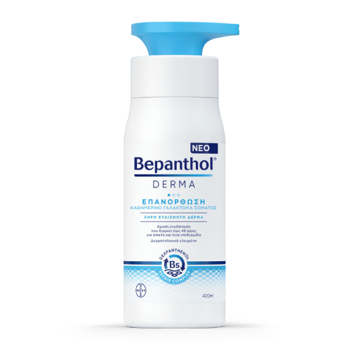 BEPANTHOL DERMA RESTORE DRY-SENSITIVE SKIN LOTION 400ML