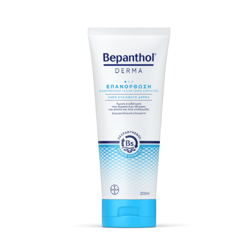 BEPANTHOL DERMA RESTORE DRY-SENSITIVE SKIN LOTION 200ML