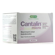 AGETIS CANTALIN MICRO 450/50MG 96 TABLETS 