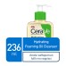 CERAVE HYDRATING FOAMING OIL CLEANSER 236ML