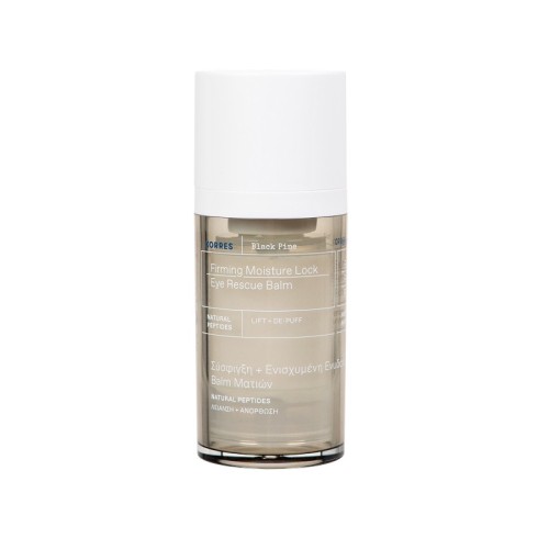 KORRES BLACK PINE EYE RESCUE BALM 15ml                      