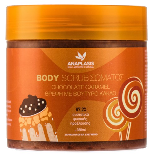 ANAPLASIS BODY SCRUB CHOCOLATE CARAMEL 380ML