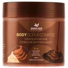 ANAPLASIS BODY SCRUB CHOCOLATE MOUSSE 585GR
