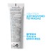 LA ROCHE POSAY CICAPLAST GEL B5 40ML