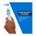 CERAVE RESURFACING RETINOL SERUM FOR ACNE-PRONE SKIN 30ML                                                                         