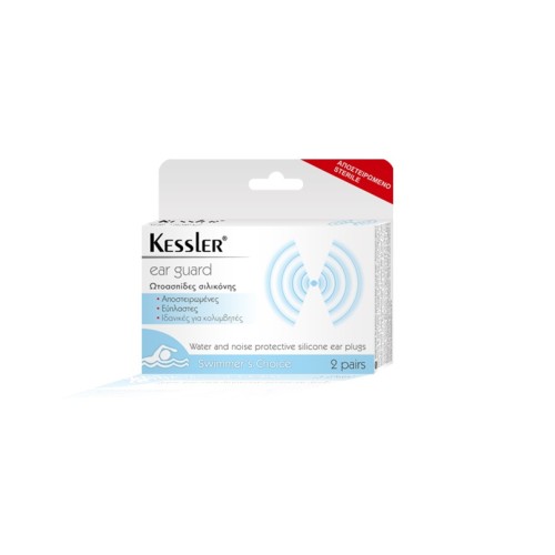 KESSLER EAR GUARD SILICONE SWIMMER'S CHOICE (2PAIRS)