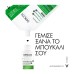 VICHY DERCOS ANTI-DANDRUFF DS DRY REFILL 500ML                                                                