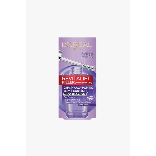 LOREAL PARIS REVITALIFT FILLER EYE SERUM 20ML