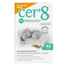 CER 8 PATCH JUNIOR 48X	
