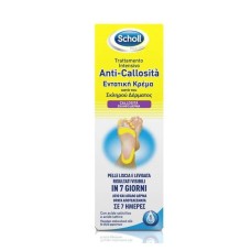 SCHOLL HARD/CALLUS SKIN CREAM