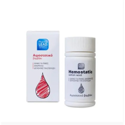 PHARMALEAD EMOSTATIC COTTON WOOL 2GR