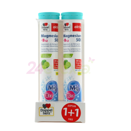 DOPPELHERZ MAGNESIUM 500mg +B12 15 EFFERVESCENT TABLETS 1+1 FREE (30 TABLETS)