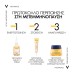 VICHY NEOVADIOL MENO NIGHT 50ML   
