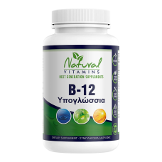 NATURAL VITAMINS B12 100 TABLETS