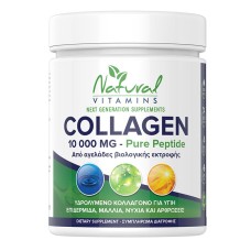 NATURAL VITAMINS COLLAGEN 300G