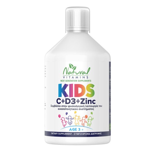 NATURAL VITAMINS VITAMIN C & D3 & ZINC ORANGE FLAVOR FOR KIDS 500ML