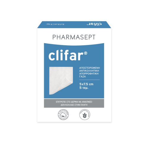 PHARMASEPT CLIFAR 5X7.5CM GAUZE 5X