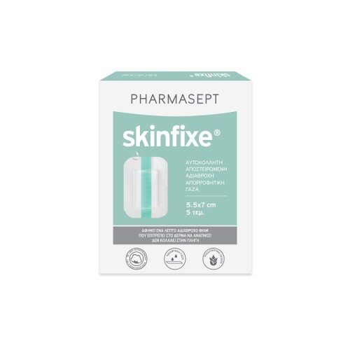 PHARMASEPT SKINFIXE 5.5X7CM W/PROOF GAUZE 5X