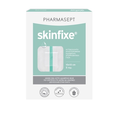 PHARMASEPT SKINFIXE 10X10CM WATERPROOF GAUZE 5X