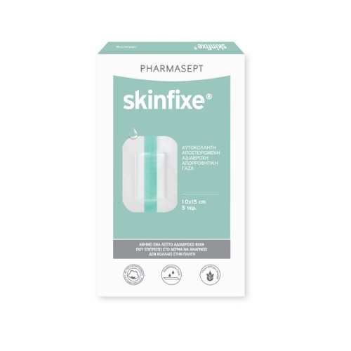 PHARMASEPT SKINFIXE 10X15CM WATERPROOF GAUZE 5X