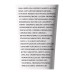 LA ROCHE POSAY ANTHELIOS UVMUNE 400 DERMO-PAEDIATRICS HYDRATING LOTION SPF50+ 250ML
