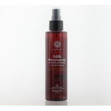 GARDEN SUN OIL FACE & BODY SPF10 150ML