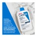 CERAVE INTENSIVE MOISTURISING LOTION 473ML