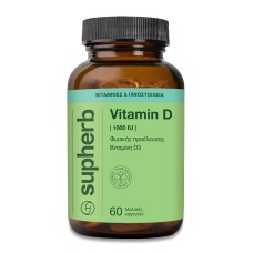SUPHERB VITAMIN D 1000IU 60 CAPS