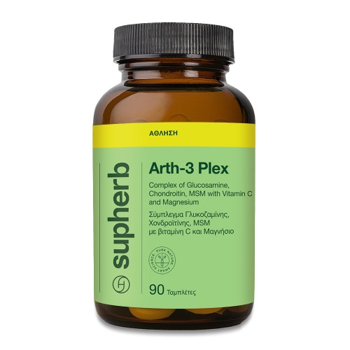 SUPHERB ARTH 3 PLEX 90TABS