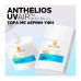 LA ROCHE-POSAY ANTHELIOS UVAIR SPF50+ 40ML       