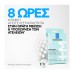 LA ROCHE-POSAY EFFACLAR DUO +M PATCH 22 PATCH