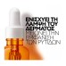 LA ROCHE POSAY PURE VITAMIN C12 SERUM 30ML