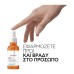 LA ROCHE POSAY PURE VITAMIN C12 SERUM 30ML