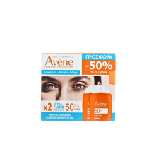 AVENE ULTRA FLUID INVISIBLE SPF 50 2 X 50ml                                        