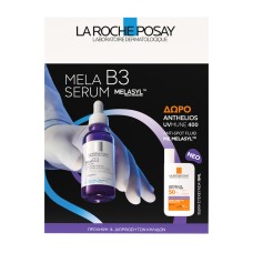 LA ROCHE-POSAY MELA B3 SERUM 30ML  + FREE ANTHELIOS UVMUNE ANTI-DARK SPOTS FLUID 15ML                                                                          
