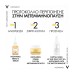 VICHY NEOVADIOL MENO DAY CREAM 50ML