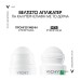 VICHY DEO ANTI-TRANSPIRANT ROLL ON