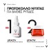 VICHY LIFTACTIV RETINOL SERUM 30ML