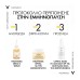 VICHY NEOVADIOL PERI MENO FOR DRY SKIN 50ML
